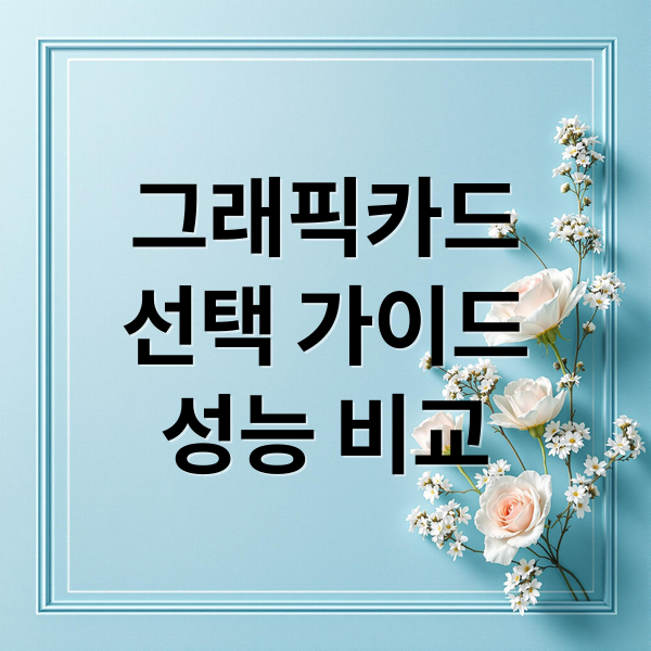 thumbnail 1754442610585 dpmgw49yp3