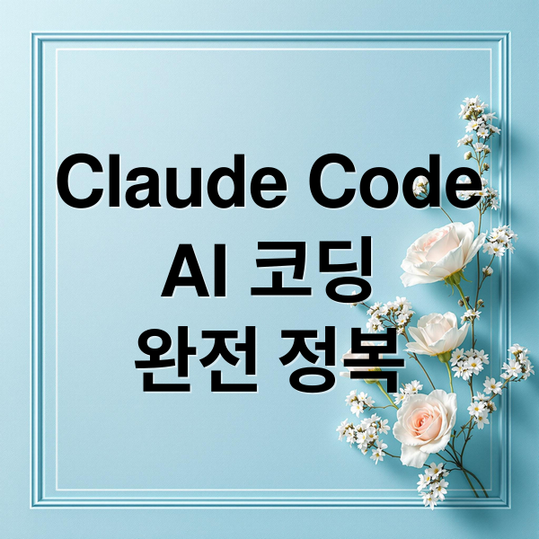 thumbnail 1754621283931 8sy25dv178